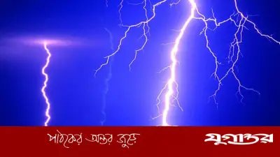 মানিকগঞ্জের সিংগাইরে বজ্রপাতে ২ জন নিহত