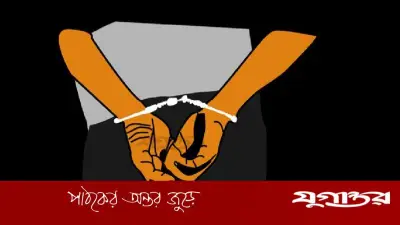 পেকুয়ায় অস্ত্র ও কার্তুজসহ ২ জলদস্যু আটক, আটক ২