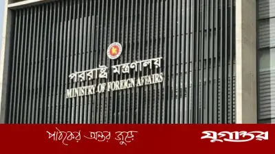 রোহিঙ্গাদের জন্য আরও জমি চাইল জাতিসংঘ, বাংলাদেশের ‘না’