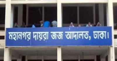মাদক মামলায় ভাগ্নের সাজার রায় শুনে মামার মৃত্যু