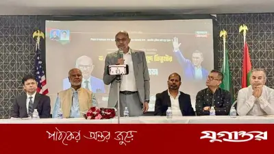 যুক্তরাষ্ট্র প্রবাসীদের মূলধারার রাজনীতি ও ব্যবসায় সম্পৃক্ত হওয়ার আহ্বান