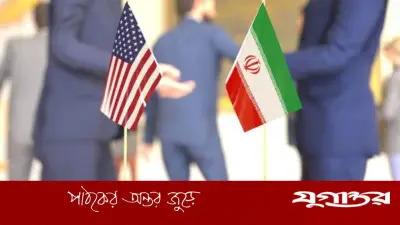 মার্কিন-ইরান আলোচনায় অগ্রগতি, প্রক্রিয়া এখনো নাজুক