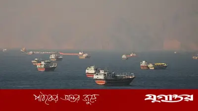 আন্তর্জাতিক চুক্তির আগেই ইরানের নৌ অবরোধ প্রত্যাহার করল যুক্তরাষ্ট্র