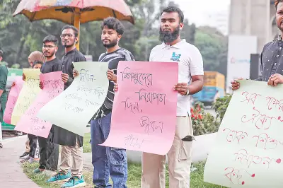নারী ও শিশু সহিংসতা: বিচারহীনতা ও সমাজের সংস্কৃতি সংকট