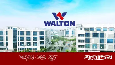এক্সিকিউটিভ পদে ওয়ালটনে চাকরির সুযোগ, শেষ তারিখ ২৭ জুন