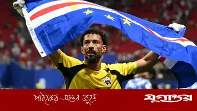 কে এই ইতিহাস গড়া কেপ ভার্দের গোলরক্ষক ভোজিনিয়া