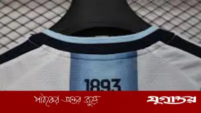 আর্জেন্টিনার জার্সিতে '১৮৯৩' লেখার ইতিহাস জানেন কি?