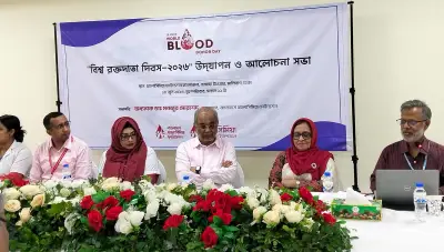 বিশ্ব রক্তদাতা দিবসে থ্যালাসেমিয়া ফাউন্ডেশনের আলোচনা সভা ও সম্মাননা