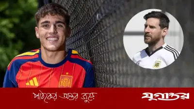 মেসির বিপক্ষে বিশ্বকাপ ফাইনাল খেলতে চান তরুণ স্প্যানিশ ডিফেন্ডার পাউ কুবারসি