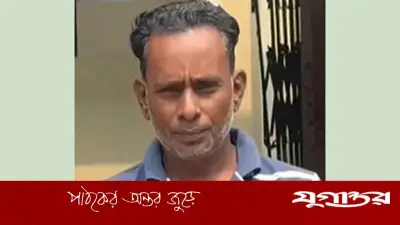 নারীর গোসলের ছবি ধারণের অভিযোগে বগুড়ায় যুবক গ্রেফতার