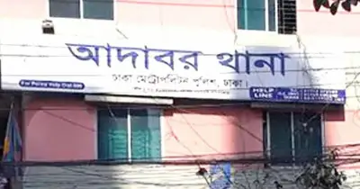 ছিনতাই ও জিম্মি করে টাকা নেওয়ার অভিযোগে গণধোলাইয়ে যুবকের মৃত্যু