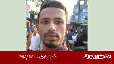 গাইবান্ধায় স্কুল কমিটি নির্বাচনকে কেন্দ্র করে ছুরিকাঘাতে যুবক নিহত