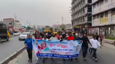 গাজীপুরে যুবলীগের মিছিল, পুলিশকে হুমকির ভিডিও ভাইরাল