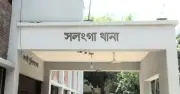 সিরাজগঞ্জে ১১ বছরের স্কুলছাত্রী ধর্ষণ, অভিযুক্ত গ্রেফতার
