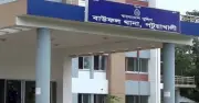 বাউফলে বিএনপি-আওয়ামী লীগ সংঘর্ষে ১৫ আহত, ২০ মোটরসাইকেল ভাঙচুর