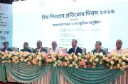 বাংলাদেশে এখনো ১৭ লাখ ৮০ হাজার শিশু শ্রমে নিয়োজিত, চট্টগ্রামে সবচেয়ে বেশি