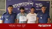 চুয়াডাঙ্গায় আ.লীগের অঙ্গসংগঠনের ৩ নেতা গ্রেফতার