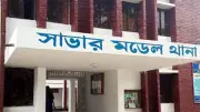 সাভারে হত্যা মামলার আসামি পুলিশ হেফাজত থেকে পালানোর ঘটনায় ৩ পুলিশ প্রত্যাহার