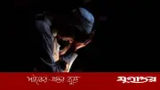 ঘুমানোর আগে ৪ আমল: আল্লাহর রহমত ও ফেরেশতাদের দোয়া লাভের উপায়