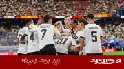 ৪ কারণে জার্মানি এবারের বিশ্বকাপের ভয়ঙ্কর দল হতে পারে