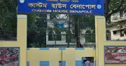 বেনাপোল বন্দরে অতিরিক্ত ত্রাণ পণ্য পাচার: ৫ কর্মকর্তা-কর্মচারী বরখাস্ত