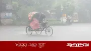 রাজধানীতে ৫৪ মিলিমিটার বৃষ্টি, নগরের বিভিন্ন এলাকায় জলাবদ্ধতা