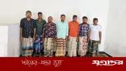 গোমস্তাপুর সীমান্তে পুশইনে সহায়তার অভিযোগে ৭ বাংলাদেশি আটক