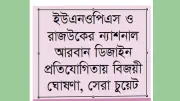 বেলুচিস্তানে নিরাপত্তা বাহিনীর অভিযানে নিহত ৮, হামের উপসর্গে আরও ৬ শিশুর মৃত্যু