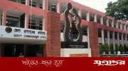 অফিসে অনুপস্থিতির জন্য নরসিংদীতে এসিল্যান্ডসহ ৮ কর্মকর্তাকে শোকজ