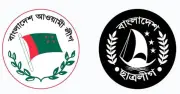 সারাদেশে হামলা-নাশকতার অভিযোগে আওয়ামী লীগ ও অঙ্গসংগঠনের ৮৪ নেতাকর্মী গ্রেফতার