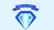 দুদকের অচলাবস্থা: সাড়ে তিন মাসে থমকে সব কার্যক্রম