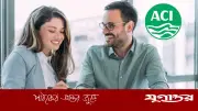 এসিআই কোম্পানিতে ট্রেনিং এক্সিকিউটিভ পদে চাকরি, আবেদন অনলাইনে