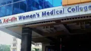 আদ-দ্বীনের শিক্ষা কার্যক্রম অন্য হাসপাতালে চালাতে হবে, এইচএসসি পরীক্ষায়ও সিসিটিভি