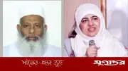 আদ-দ্বীন ফাউন্ডেশনের নির্বাহী পরিচালক পদত্যাগ, দায়িত্ব পেলেন স্ত্রী