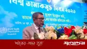 আদ্-দ্বীন হাসপাতাল বন্ধ, মেডিকেল কলেজ চালু থাকবে: স্বাস্থ্যমন্ত্রী