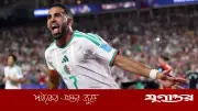 ড্র করে নকআউটে আলজেরিয়া-অস্ট্রিয়া, ইরানের স্বপ্ন শেষ
