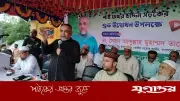কল্যাণ রাষ্ট্র প্রতিষ্ঠায় সবাইকে ঐক্যবদ্ধভাবে কাজ করতে হবে: ডা. সৈয়দ আব্দুল্লাহ মোহাম্মদ তাহের