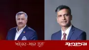 অ্যামচামের নতুন সভাপতি সৈয়দ মোহাম্মদ কামাল, সহ-সভাপতি আলাউদ্দিন আহমেদ
