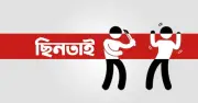 মোহাম্মদপুরে দুই বোনের ছিনতাই মামলায় আরও এক গ্রেফতার