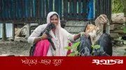 আনোয়ারার সাফল্যে অনুপ্রাণিত উপকূলের হাজারো নারী