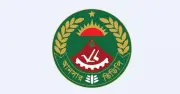 আনসার ব্যাটালিয়নে সিপাহি পদে নিয়োগ, আবেদন শুরু ২৭ জুন