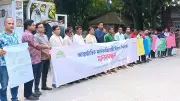 রাজবাড়ীতে মাদকবিরোধী মানববন্ধনে নানা শ্রেণি-পেশার মানুষের অংশগ্রহণ