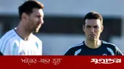 গেগেনপ্রেসিং মোকাবিলায় আর্জেন্টিনার ৪ কৌশল, অস্ট্রিয়ার চোখরাঙানি