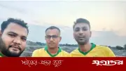 আর্জেন্টিনা সমর্থককে ব্রাজিলের জার্সি পরিয়ে ট্রল, থানায় অভিযোগ