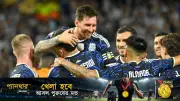 বিশ্বকাপে আজ আর্জেন্টিনা-অস্ট্রিয়া লাইভ ম্যাচ আপডেট