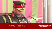 সামরিক জীবনে ধর্মীয় অনুশাসন মেনে চলার আহ্বান সেনাপ্রধানের
