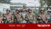 ঢাকাসহ ৬ জেলায় সেনা মোতায়েনের নির্দেশ, ৩০ জুন পর্যন্ত মাঠে থাকবে