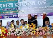 গ্রেপ্তারি পরোয়ানাভুক্ত বিএনপি নেতা পুলিশের মঞ্চে, বাদীর অভিযোগ