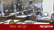 ডেঙ্গুতে আরও ৬ মৃত্যু, হাসপাতালে ১২০৪ রোগী