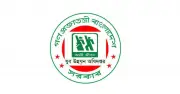 যুব উন্নয়ন অধিদফতরে ২৪২ জনের নিয়োগ